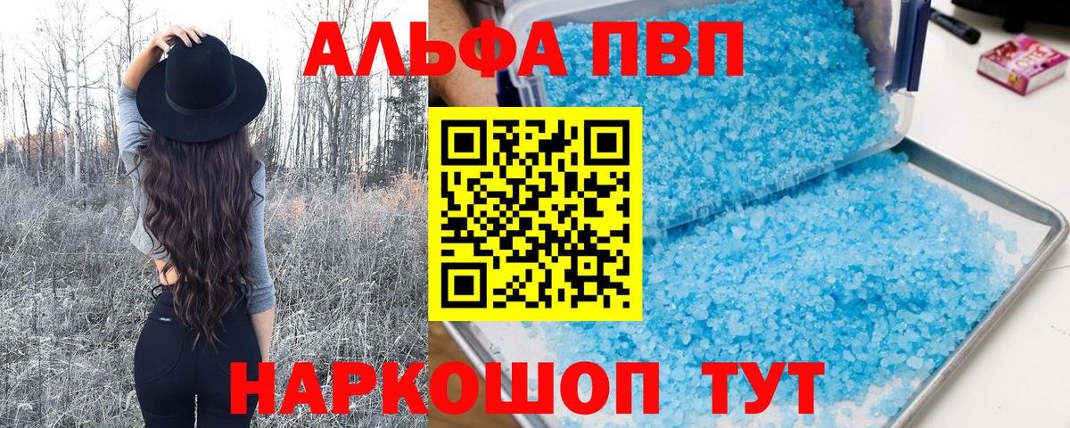 А ПВП СК КРИС Кимры