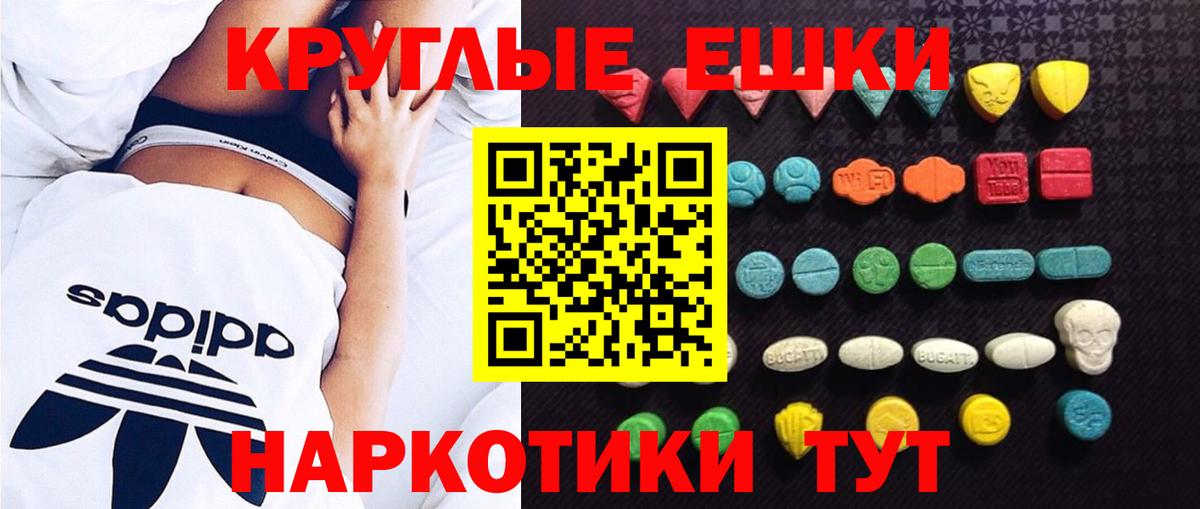 Ecstasy Philipp Plein  ЭКСТАЗИ VHQ  Кимры  Вход с VPN 