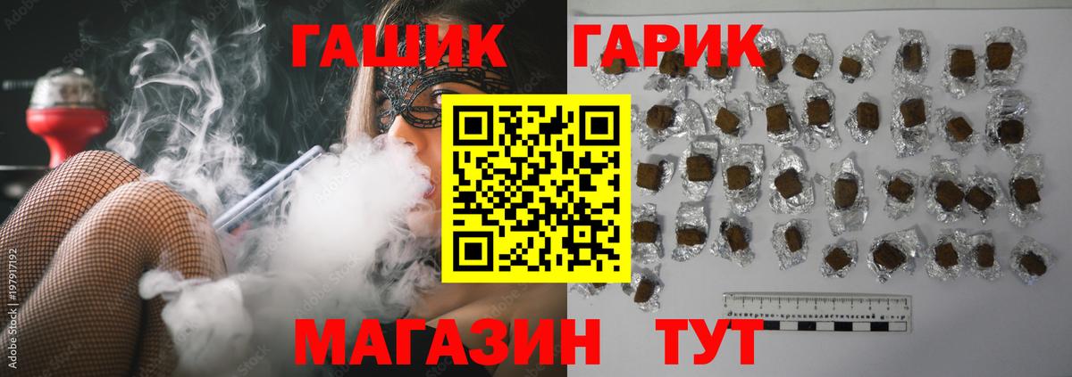 Гашиш ice o lator  Вход с VPN  Кимры  ГАШ hashish 