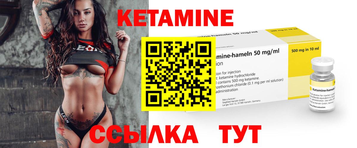 Кимры  Кетамин VHQ  КЕТАМИН VHQ  Вход с VPN 