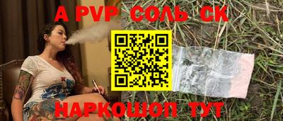 гидра Краснокаменск