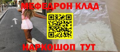 бутик Краснознаменск