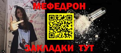 гидра Краснокаменск