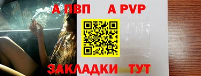 гидра Краснокаменск