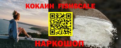 гидра Краснокаменск
