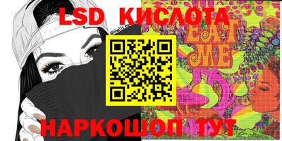 гидра Краснокаменск