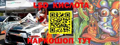 бутик Краснознаменск