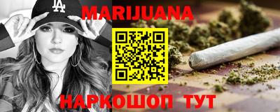 бутик Краснознаменск