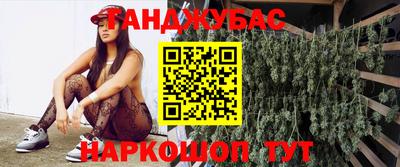 альфа пвп VHQ Краснодар
