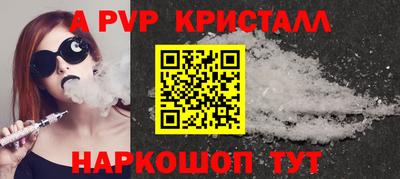 гидра Краснокаменск