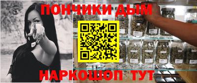 бутик Краснознаменск