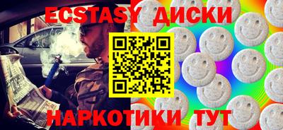 бутик Краснознаменск