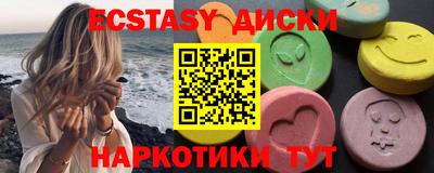 бутик Краснознаменск