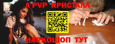 гидра Краснокаменск