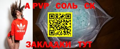 бутик Краснознаменск