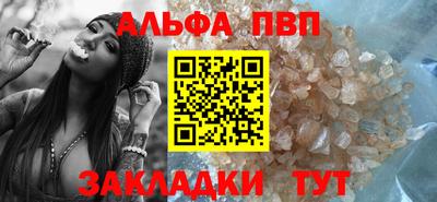 бутик Краснознаменск