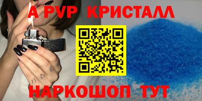 бутик Краснознаменск