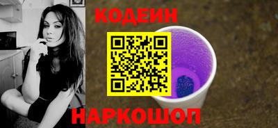 альфа пвп VHQ Краснодар