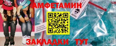 гидра Краснокаменск