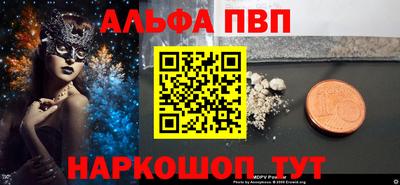 бутик Краснознаменск
