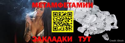 гидра Краснокаменск