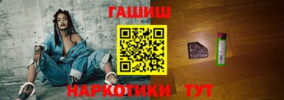 альфа пвп VHQ Краснодар