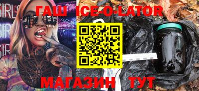 бутик Краснознаменск