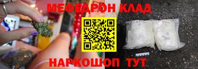 бутик Краснознаменск