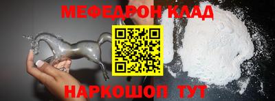 бутик Краснознаменск