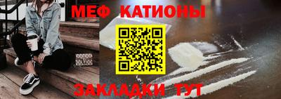 альфа пвп VHQ Краснодар