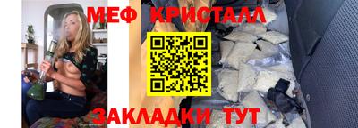 гидра Краснокаменск