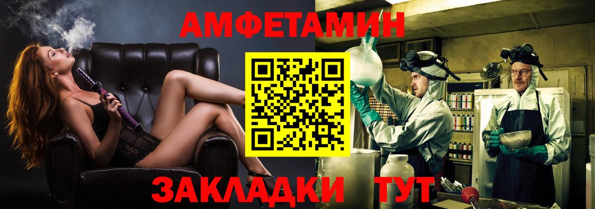 МЕТАМФЕТАМИН винт Кимры