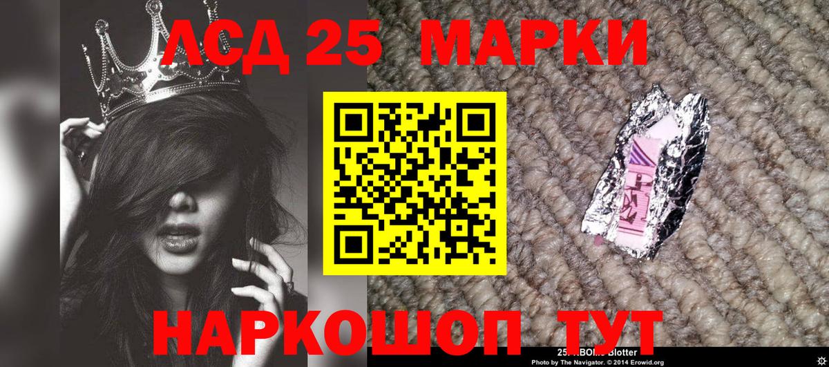 Марки 25I-NBOMe 1500мкг  Вход с VPN  Наркотические марки  Кимры 