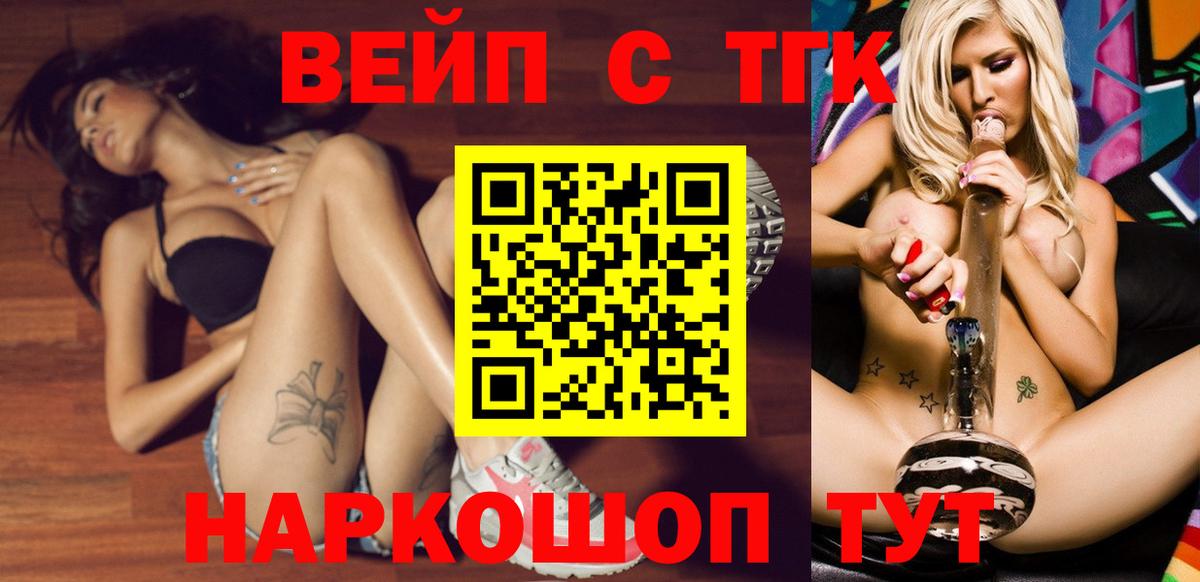 Кимры  Гашиш  Вход с VPN  Меф кристаллы  Конопля 